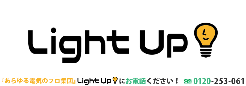 株式会社ＴＤＣにお電話ください 0120-253-061