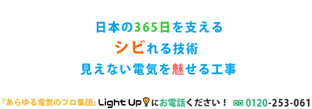 株式会社ＴＤＣにお電話ください 0120-253-061